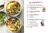 Plant based Soulfood - Bild 2