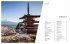 Typisch Japan - Bild 2