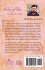 Shedes of Love - A Journey of Sight and... - Bild 2