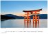 Japan 2025 S 24x35cm - Bild 8