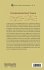 COMBINATORIAL KNOT THEORY - Bild 2