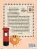 A Tour Of The Digestive System - Bild 2