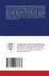 A Critical Discourse Analysis of Some... - Bild 2