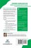 Business Communication Essentials You... - Bild 2