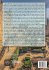 Apocrypha Scrolls Found In Qumran And... - Bild 2
