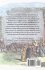 Trusting the Inscrutable Ways of... - Bild 2