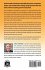 The Client Retention Matrix - Bild 2