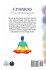 Chakras - Bild 2