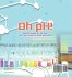 Oh pH! Understanding H+, OH- and pH of... - Bild 2