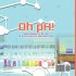 Oh pH! Understanding H+, OH- and pH of... - Bild 2