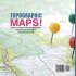 Topographic Maps! Its Uses in... - Bild 2