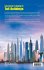 CONSTRUCT TECH TALL BLDG (6TH ED) - Bild 2