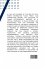 Taming the Heterogeneity: Building... - Bild 2