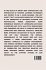 Empowering Prosumers: A Thesis on... - Bild 2