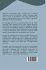 Real-Time Communication: The Backbone... - Bild 2