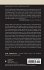 Privileging Water in Lima, Mexico City,... - Bild 2