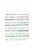 Le Papa de Simon / Simons Papa (Buch +... - Bild 2