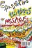 Crashing Waves of Passions - Bild 2