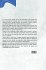 Beyond the Dominant Script: Exploring... - Bild 2