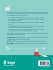 Managing and Organizations - Bild 2