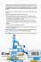 How to Do Your Literature Review - Bild 2