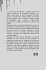 The Invisible Universe: A Quest to... - Bild 2