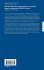 Proceedings of the 2nd International... - Bild 2