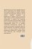 Beyond Mediation and Modification: A... - Bild 2