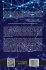A Systems Approach to Public... - Bild 2