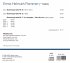 String Quartets Nos. 2,3 & 7 - Bild 2