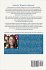 Blueprint to Behavior - Bild 2