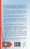 Human Proxies in Cryptographic Networks - Bild 2