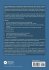 Financial Mathematics - Bild 2