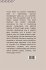 : From Gene to Function: CEACAM1's Role... - Bild 2