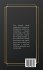 The Declaration of Independence - Bild 2