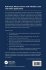 Hydrologic Measurements with Flexible... - Bild 2