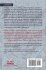 The Origins of the Art and Practice of... - Bild 2