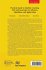 Practical Guide to Machine Learning,... - Bild 2