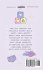 Read to Your Little Baby Every Night - Bild 2