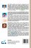 Weighted Clustering Algorithm in Mobile... - Bild 2