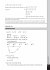 Edexcel Level 2 Extended Maths... - Bild 6
