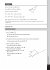 Edexcel Level 2 Extended Maths... - Bild 8