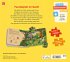 Ravensburger ® Puzzle-Buch - Tiere der... - Bild 2