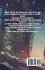 Once Upon a Future Time, Volume 4 - Bild 2