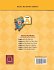 A Pig Can Jig (Level A Workbook), Basic... - Bild 2