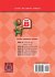 Basic Reading Series, Level B Reader, A... - Bild 2