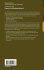 Progress in Soil Microbiome Research - Bild 2