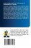Understanding Concepts and Impacts of... - Bild 2