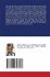 An encyclopedia for collection... - Bild 2