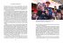 Red Bull Racing - Bild 6